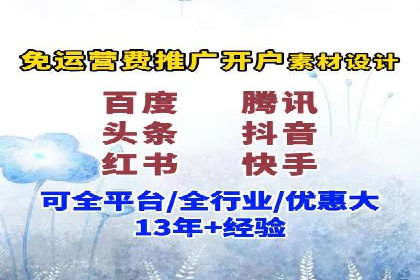 信息流营销案例深度解读