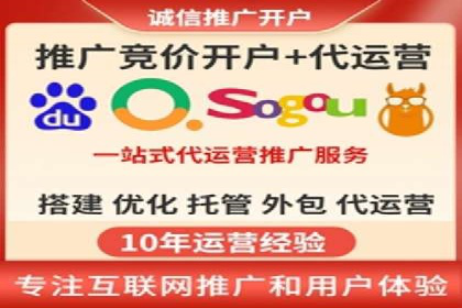 某知名企业竞价推广的全程解析