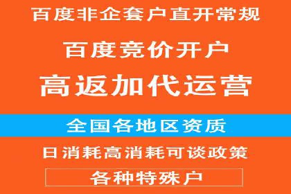 案例分享：SEM竞价推广助力企业品牌知名度提升