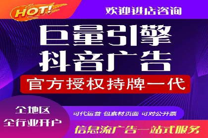360信息流广告案例：行业洞察与趋势