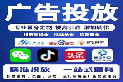 案例分享：竞价代运营助力企业快速提升流量